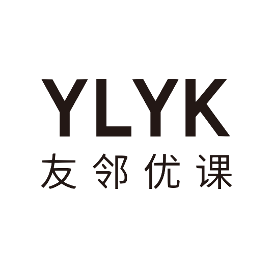 友邻优课
